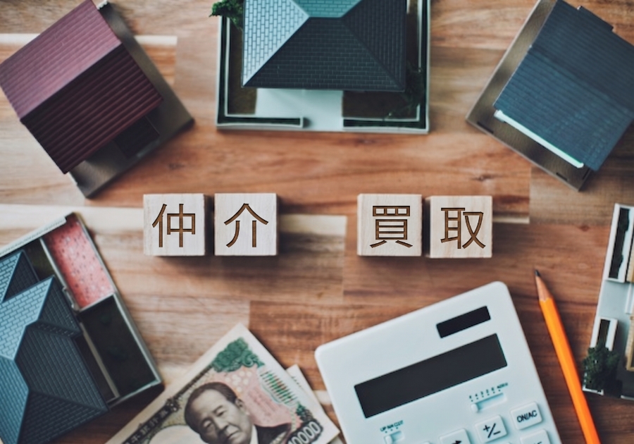 空室・利回り・管理状況に合わせて選ぶ、仲介と買取の違い
