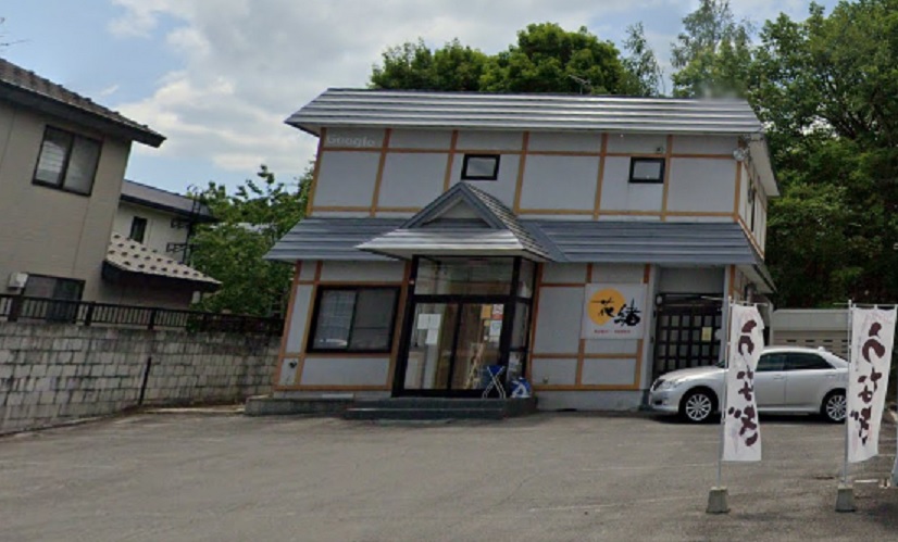 旭川市旭神3条3丁目　土地建物売買仲介