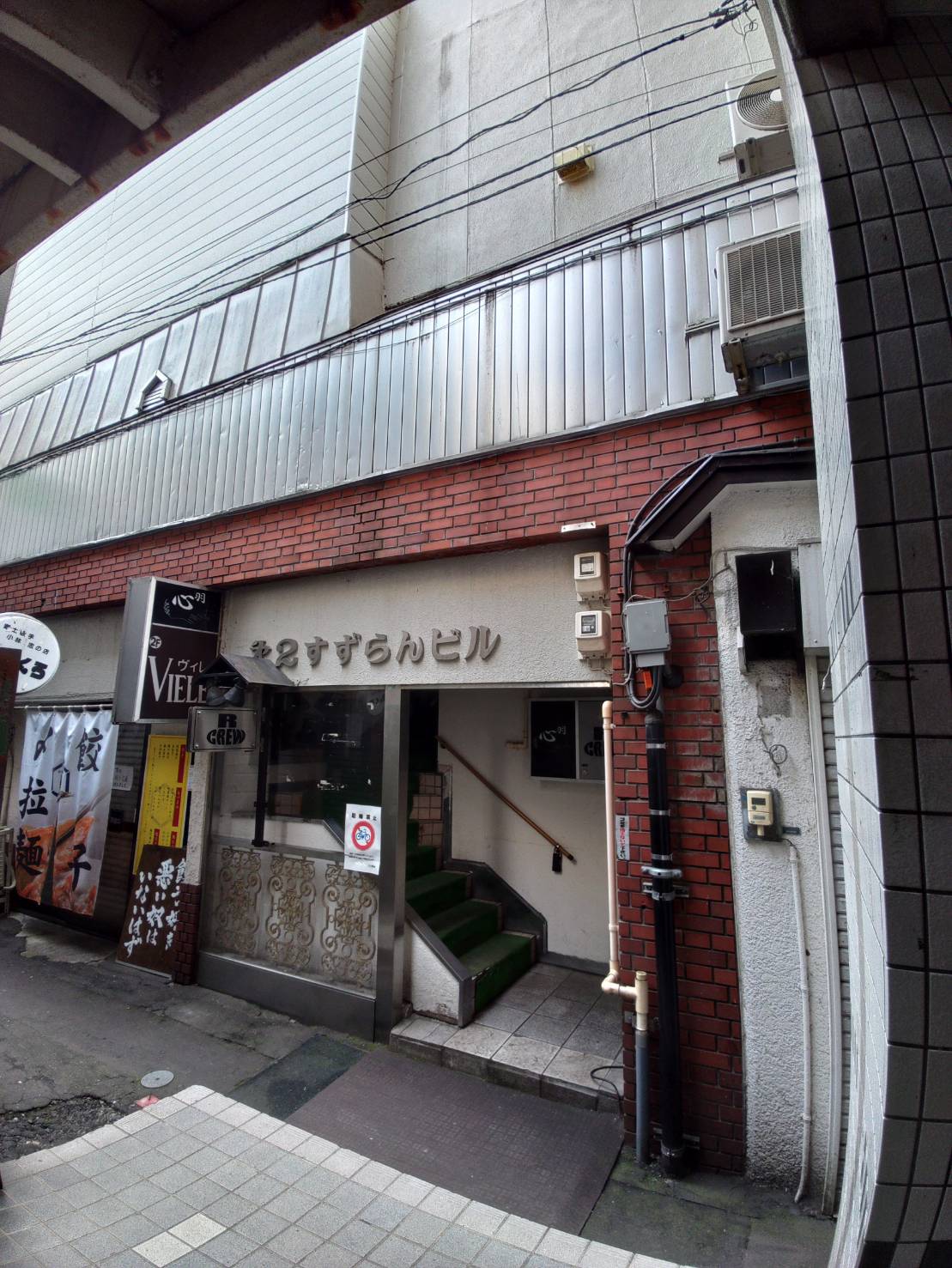 旭川市3条通6丁目　土地建物売買