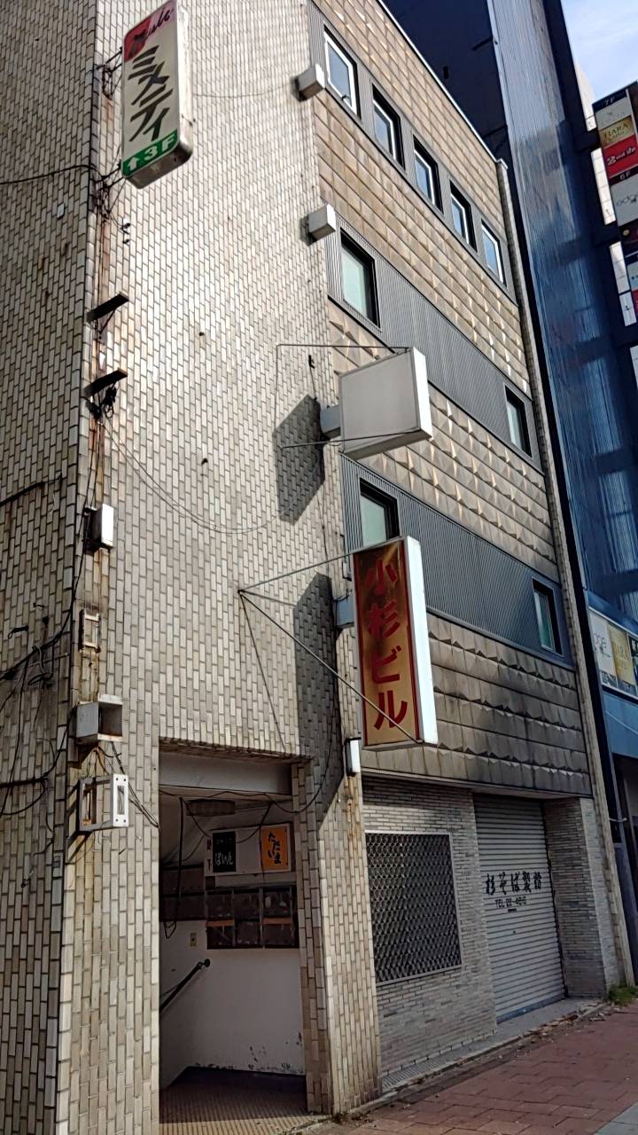 旭川市3条通6丁目　土地建物売買