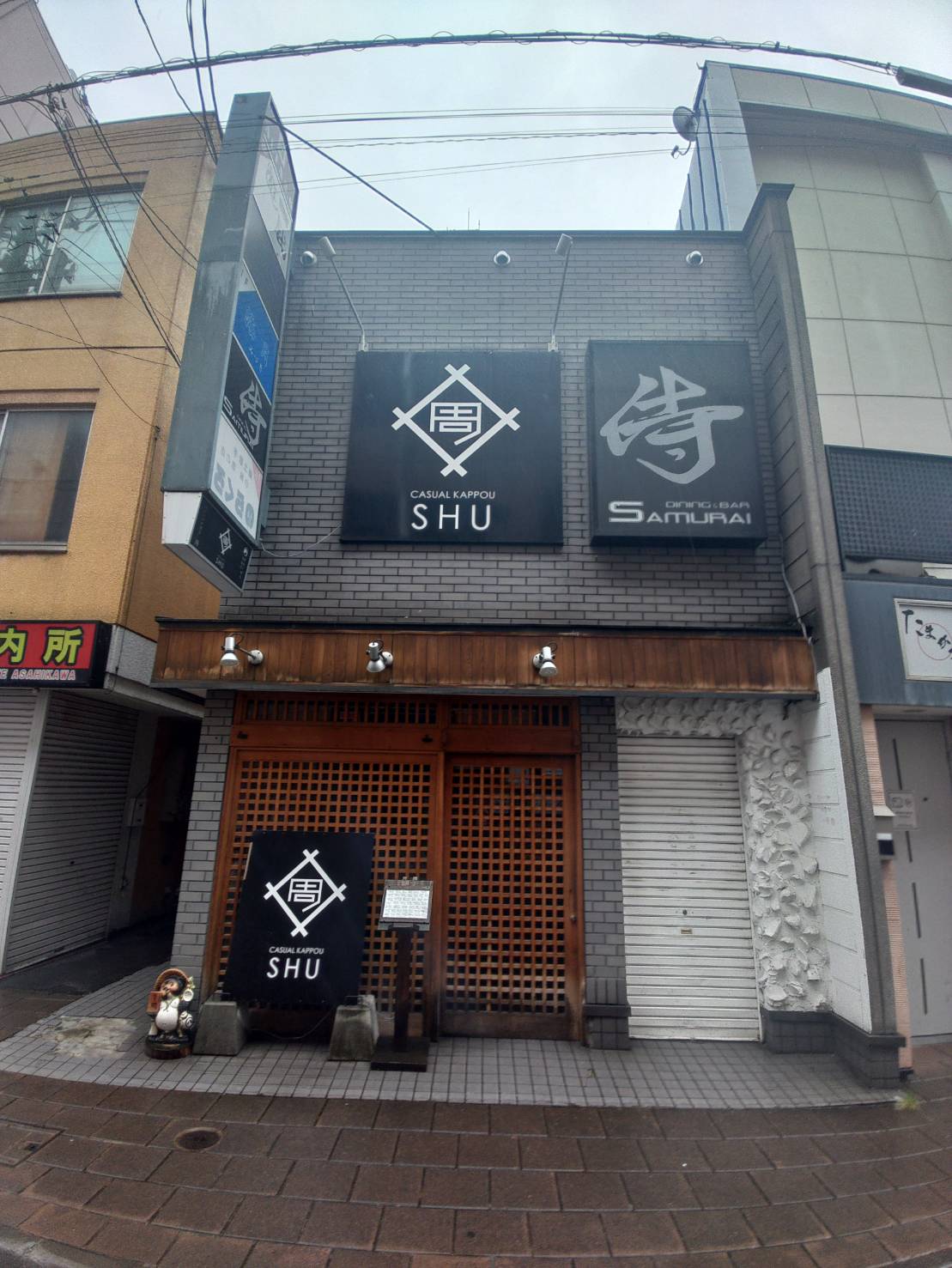 旭川市3条通6丁目　土地建物売買媒介