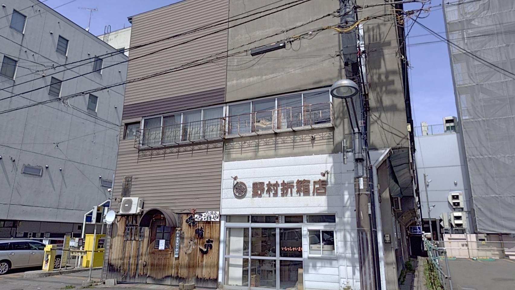 旭川市3条通6丁目　土地売買媒介